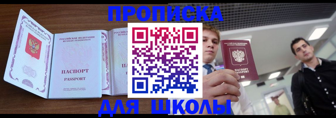 миграционный учет в Жигулёвске
